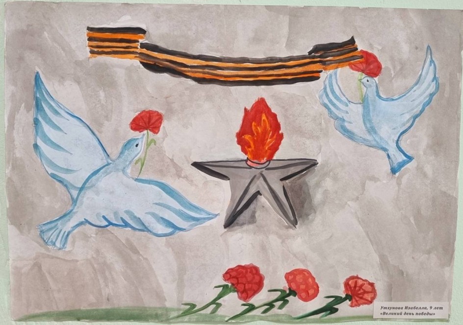 Великий день победы!
