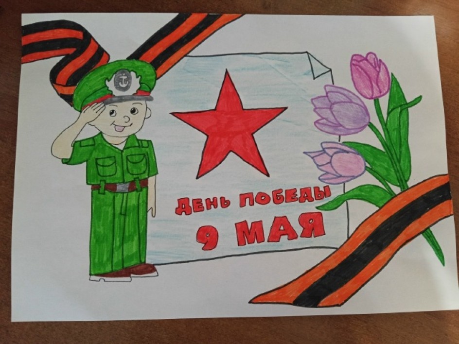 С праздником!