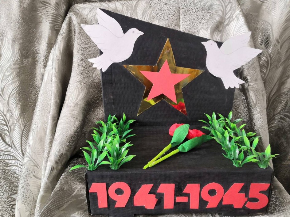"Голуби Победы"
