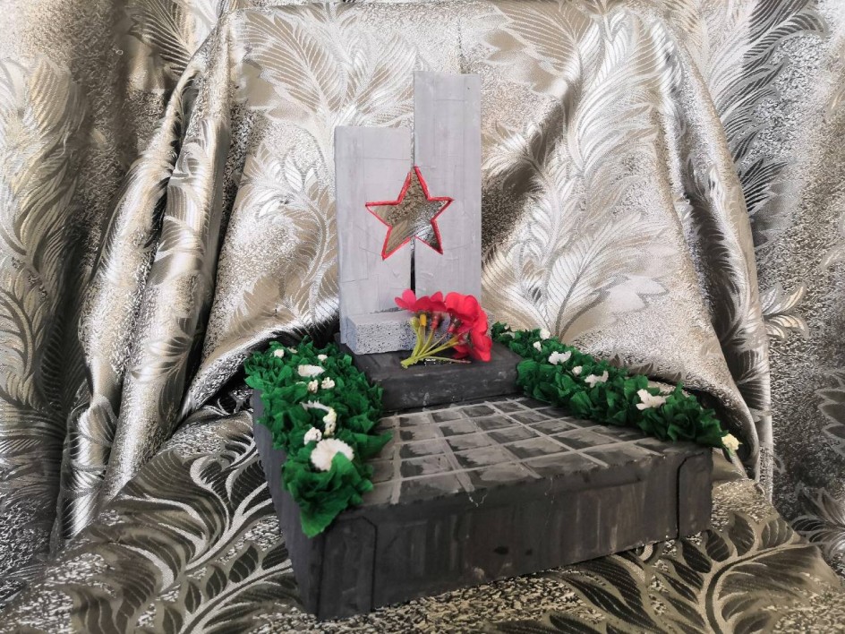 "Мы-помним,мы-гордимся".