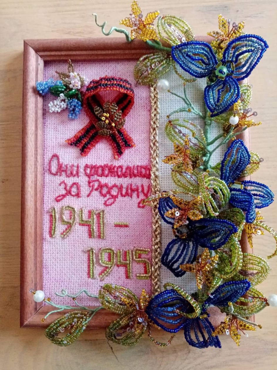 Они сражались за Родину!
