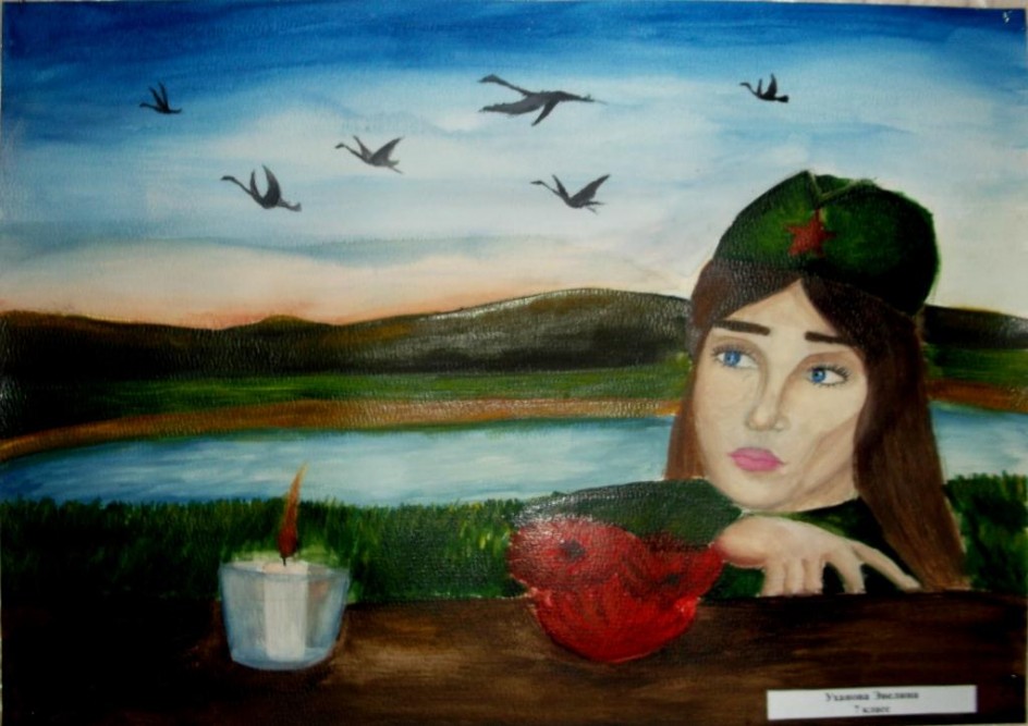 "Тишина"