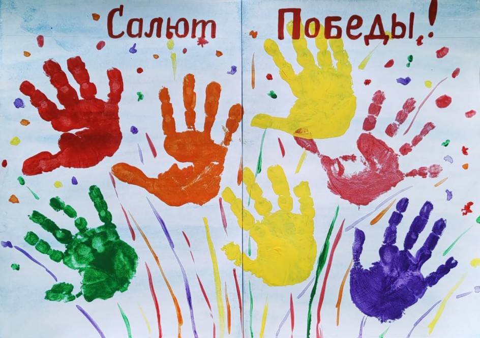 Салют Победы