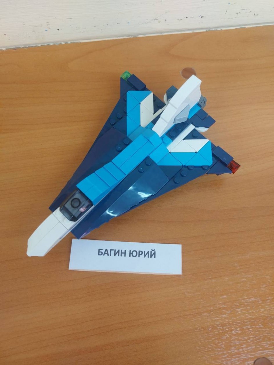 Истребитель