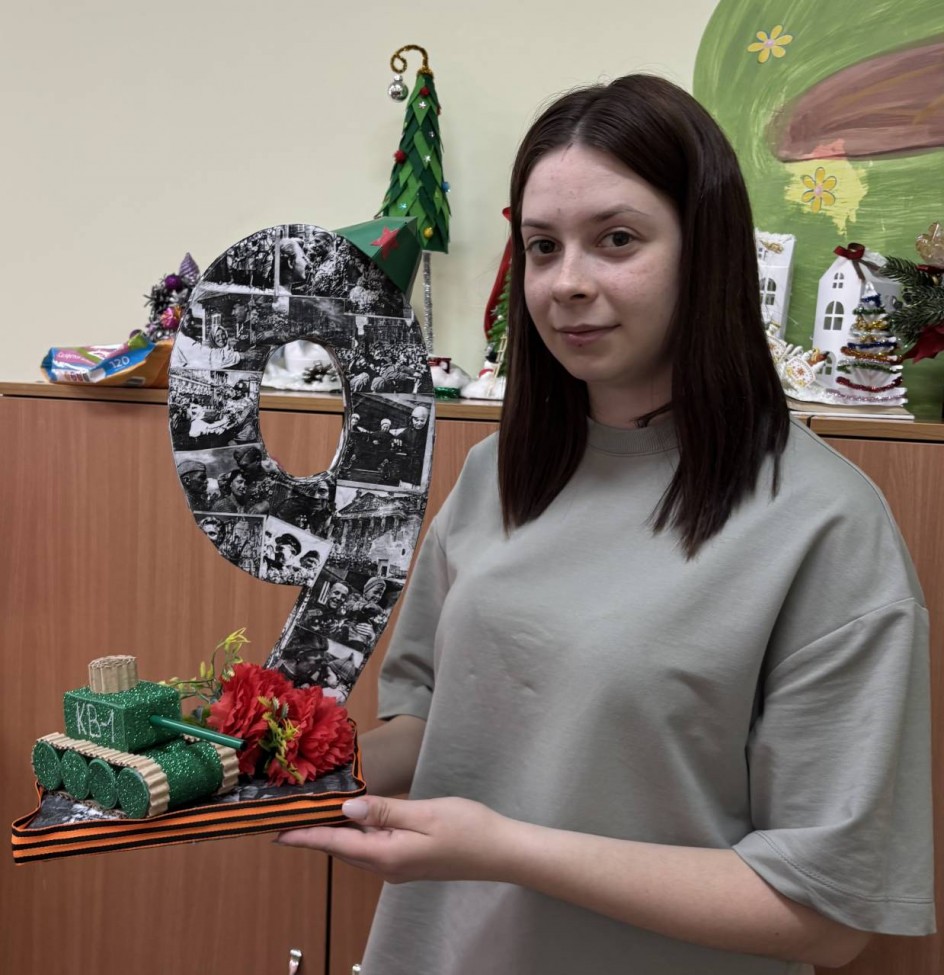 По следам победы