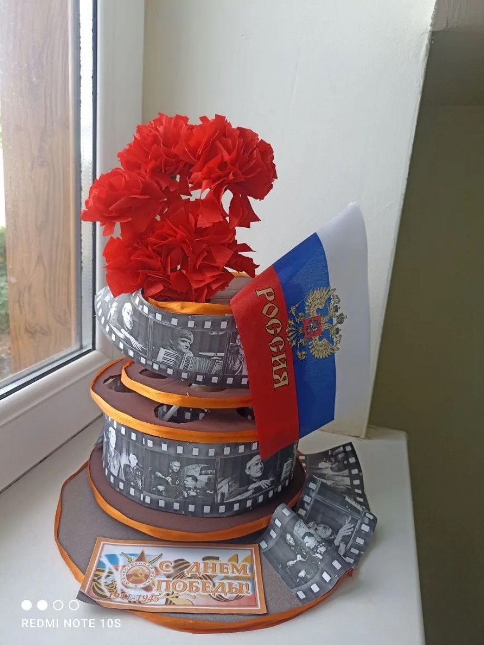 Кинолента Победы