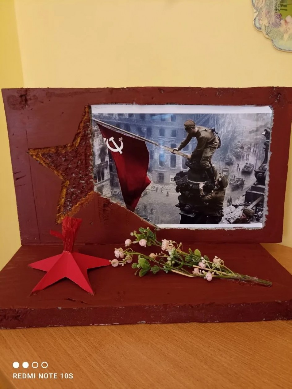 Флаг Победы