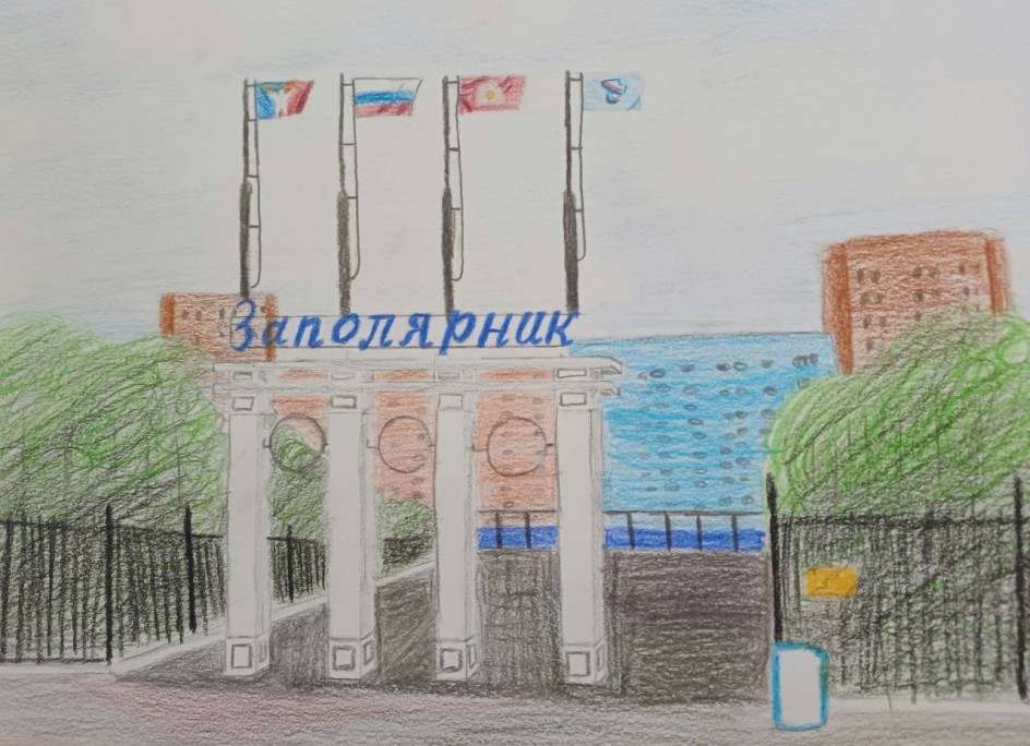 "Наш стадион"