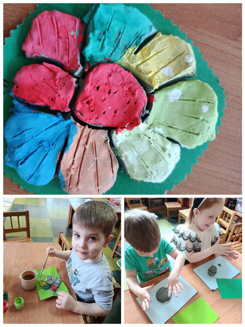 Весенний цветочек