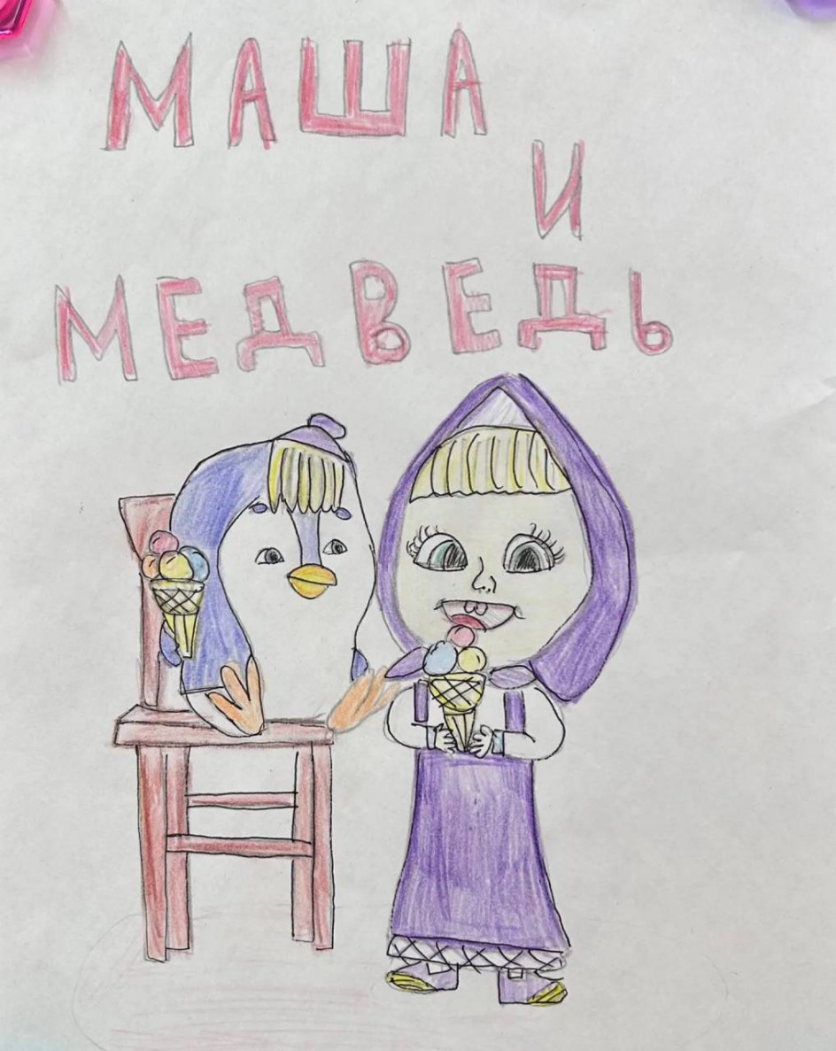 Машенька