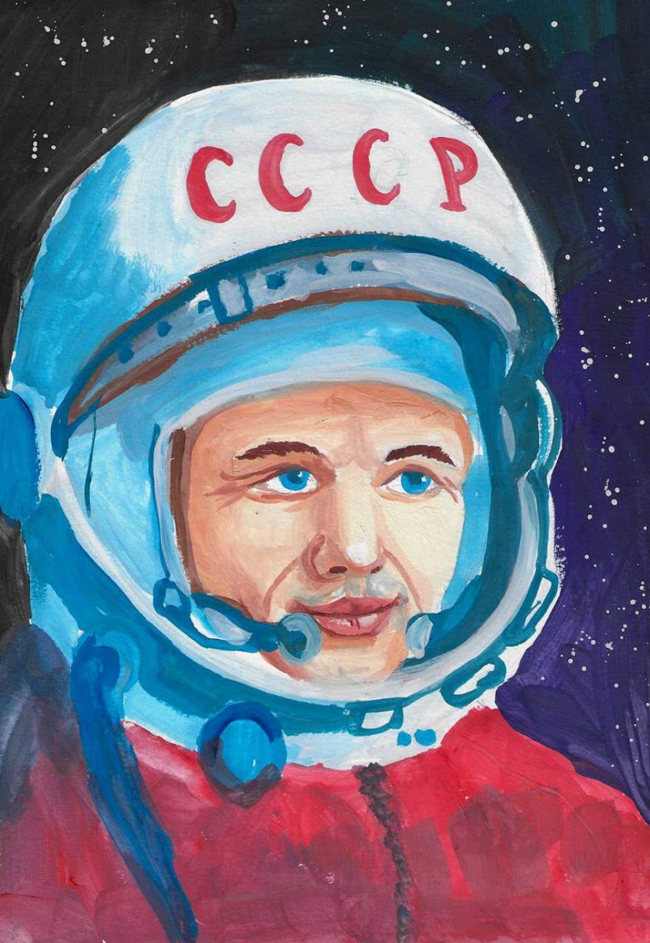 Гагарин