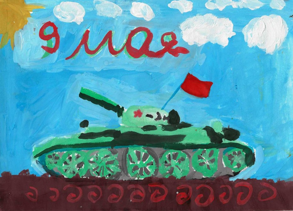 С 9 мая!