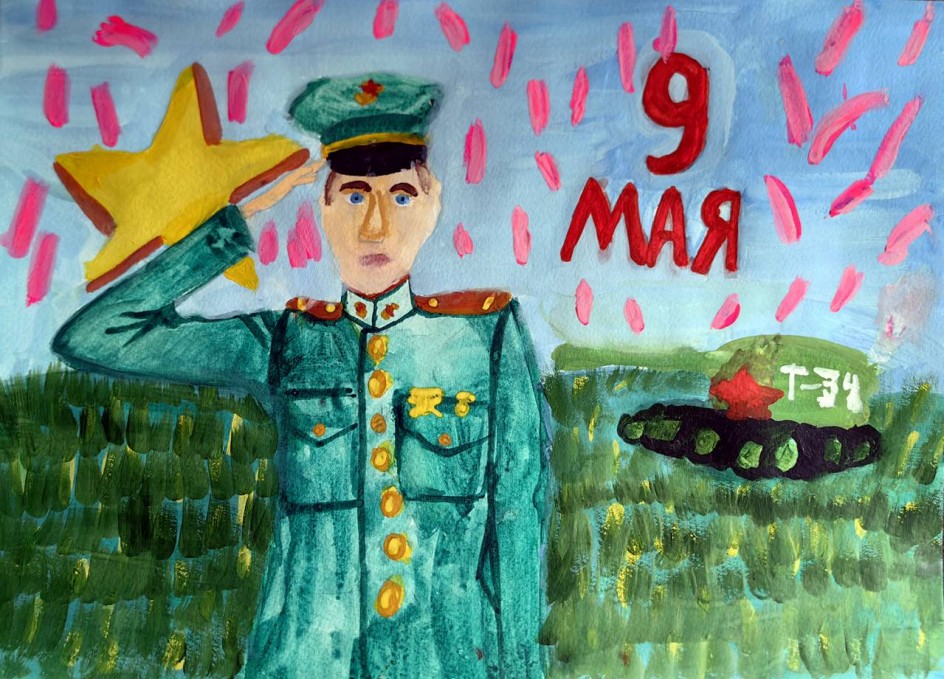 С праздником Победы!