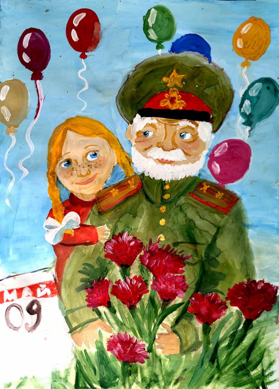 Поколение победителей