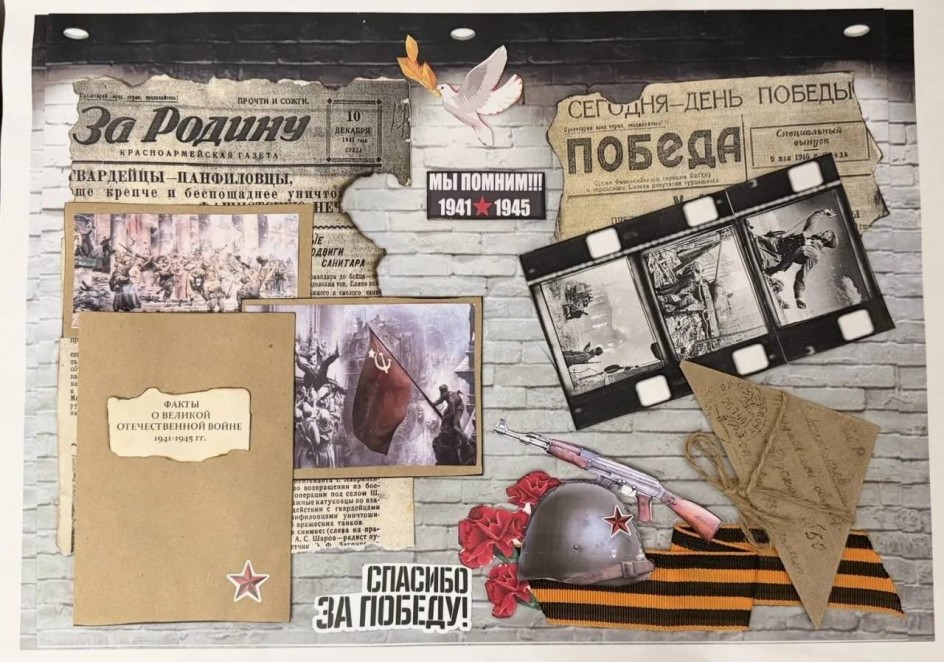 Пано: " ВЕЧНАЯ ПАМЯТЬ"
