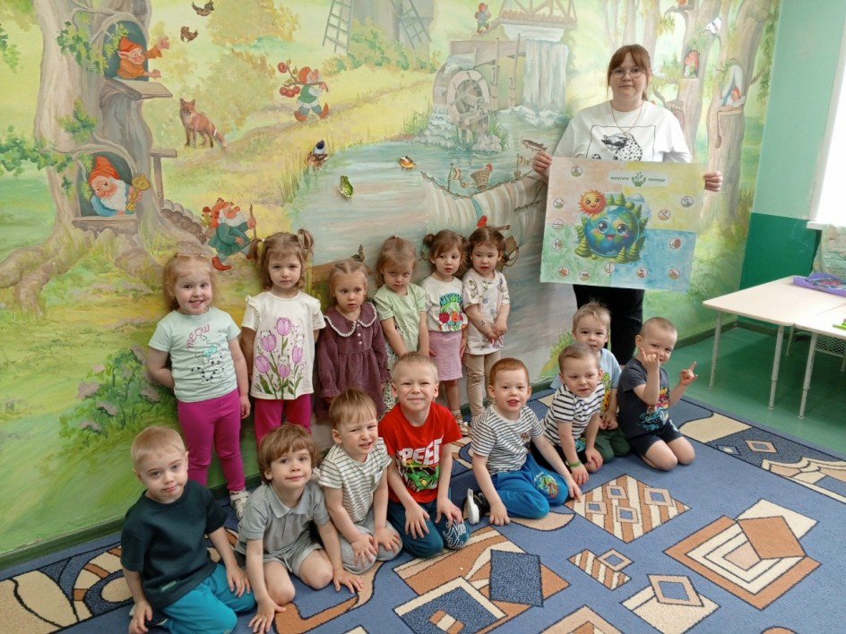 Плакат "Берегите природу!"