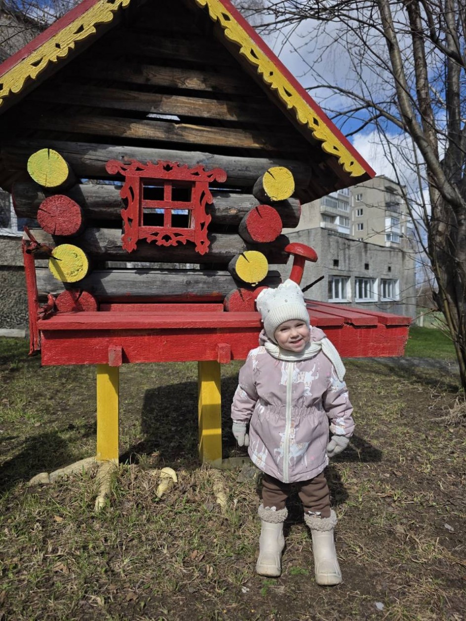 "Весенняя прогулка"