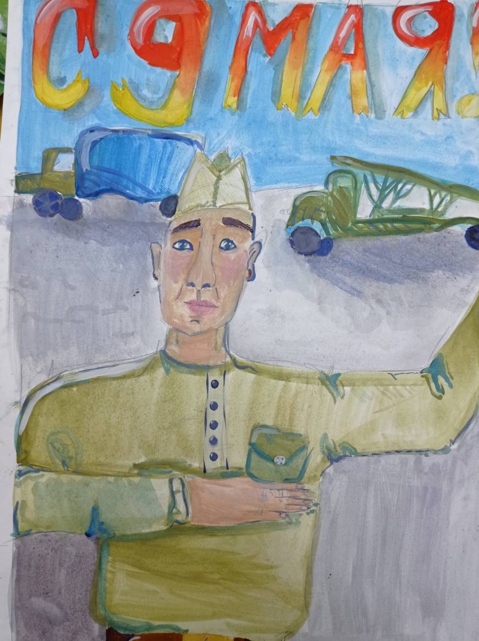 Дороги Победы
