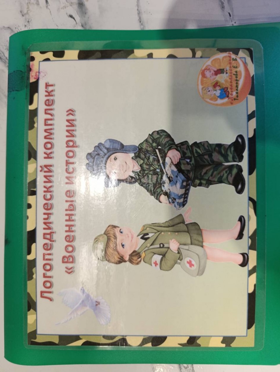 Папка дидактических игр