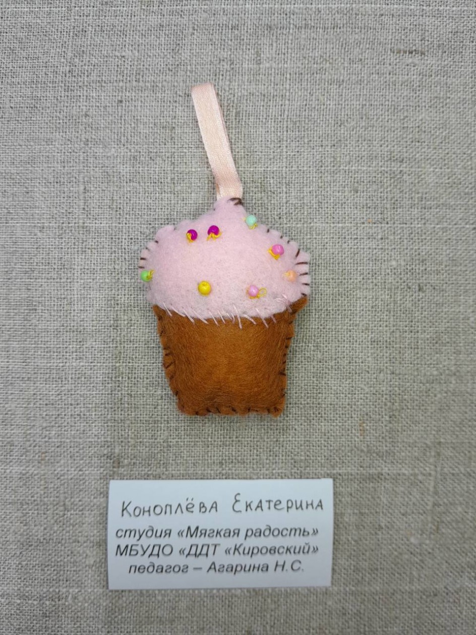 Кекс