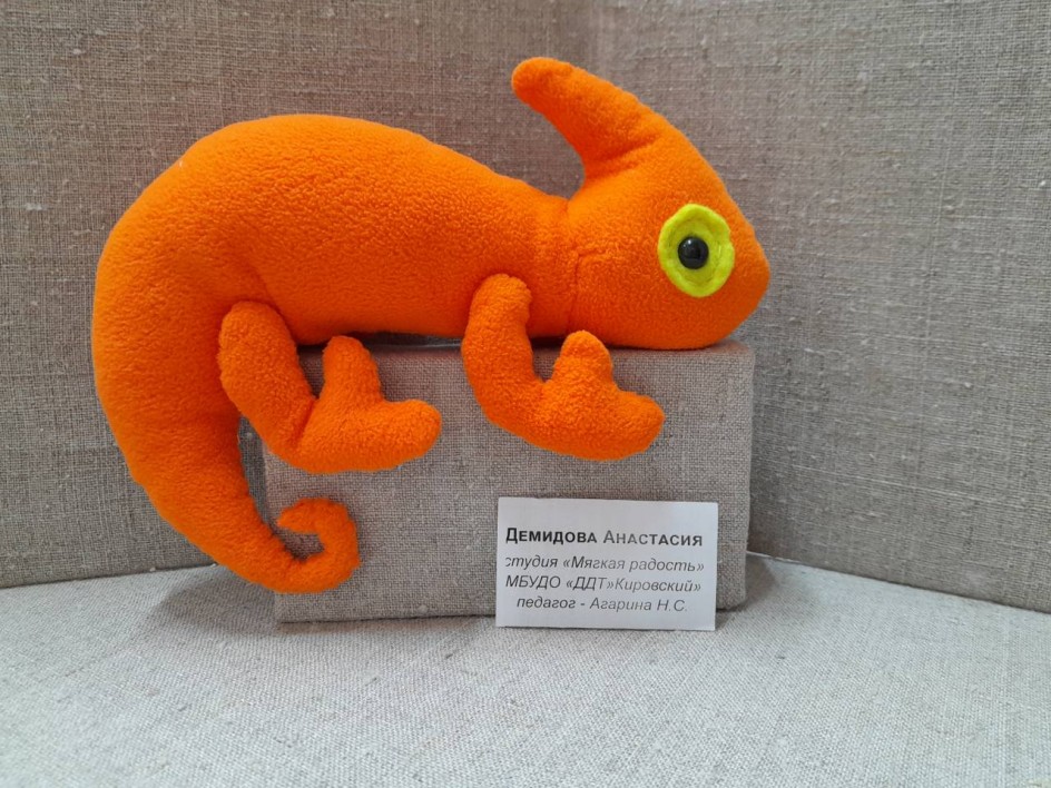 Хамелион