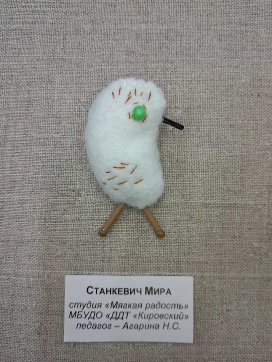 Птичка