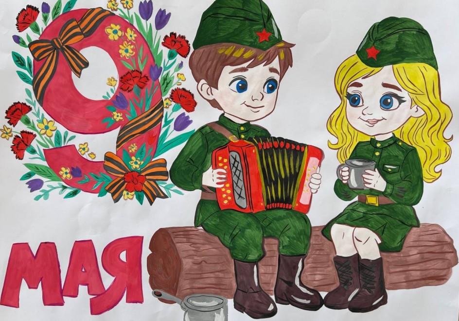«Спасибо за мирное небо!»
