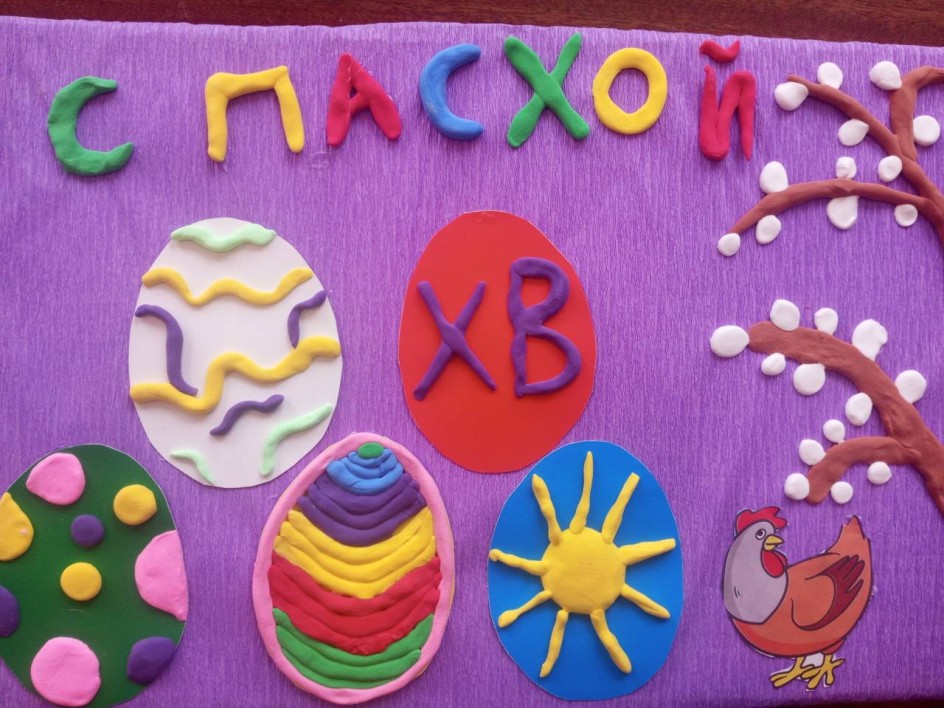 Светлое воскресенье