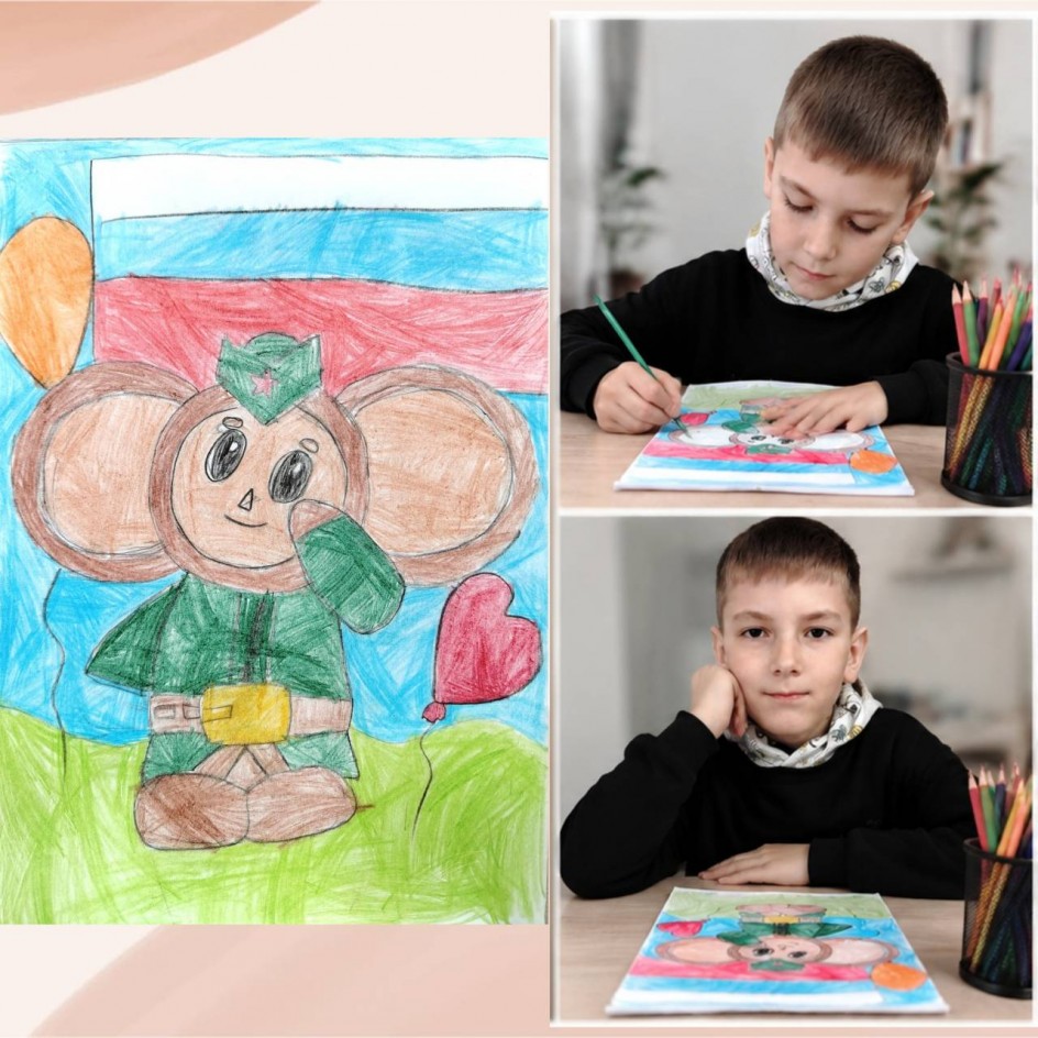 «Чебурашка — маленький защитник»