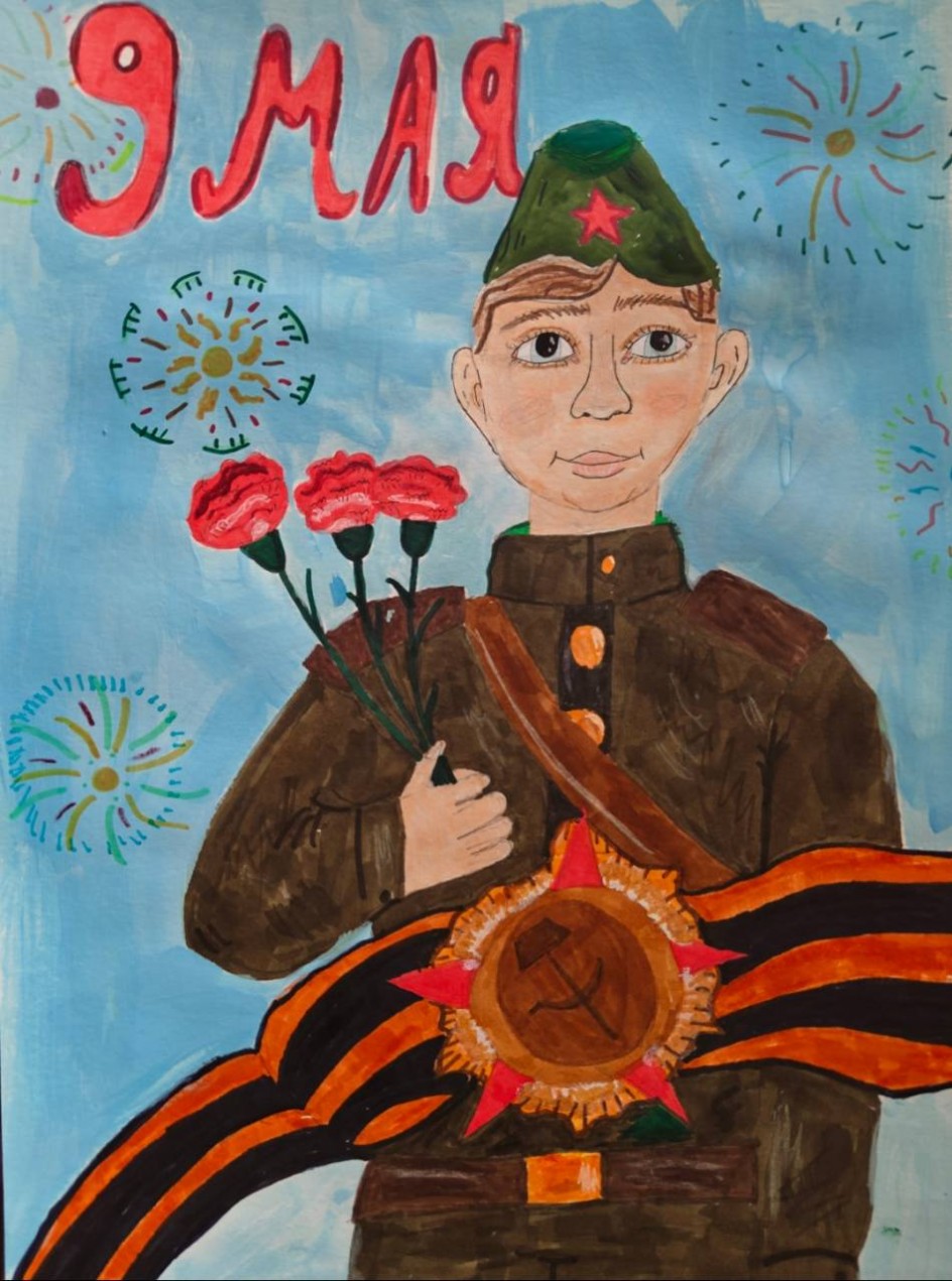 "Слава тебе, солдат!"