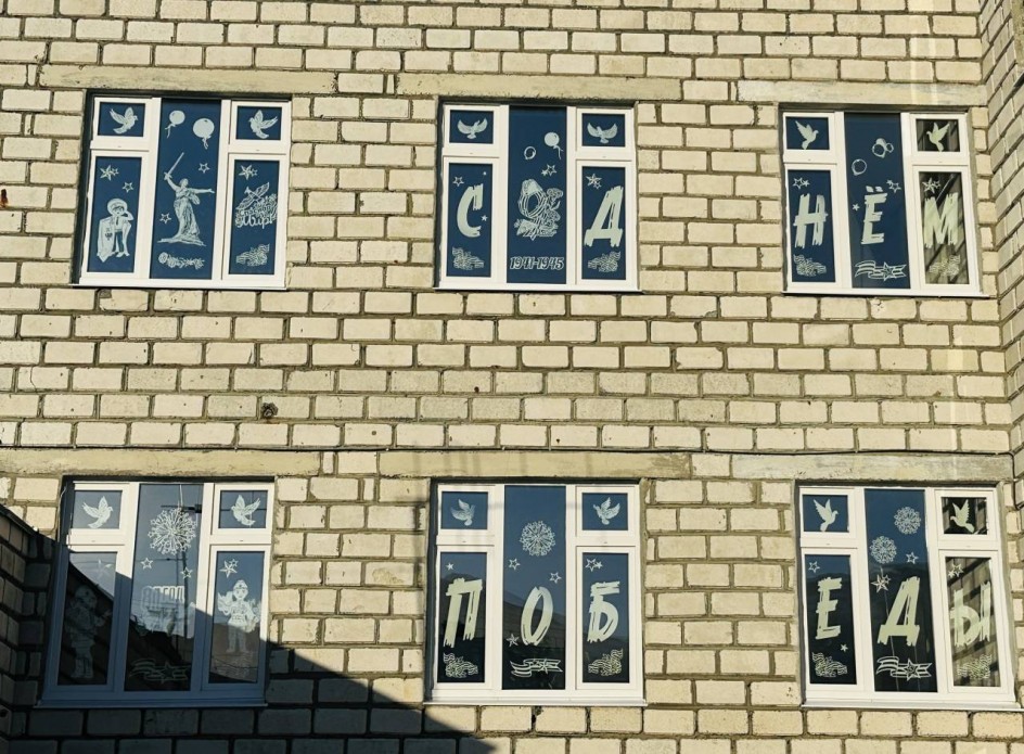 81 годовщина Победы!!!