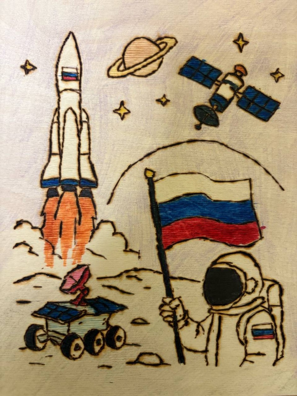 "Мы в Космосе"