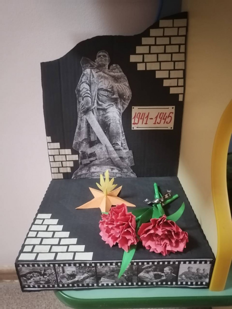 Никто не за быт-ничто не забыто