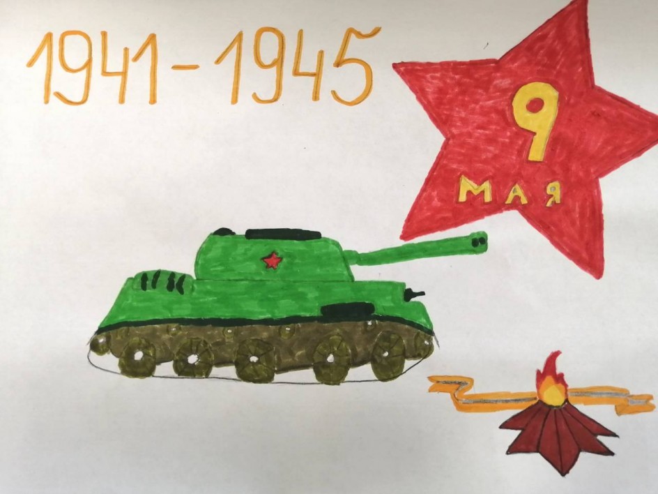 "Эта победа с нами навсегда"