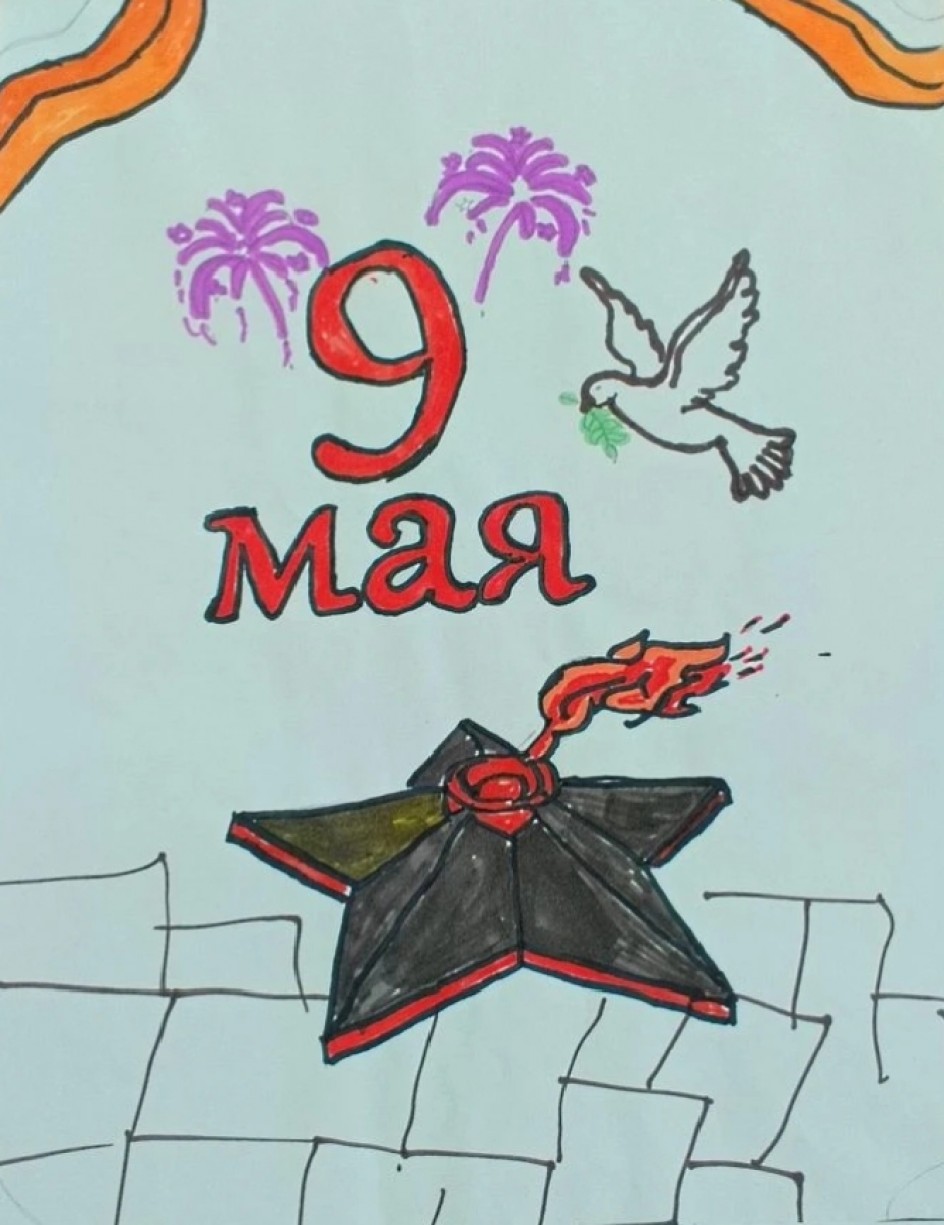 Рисунок
