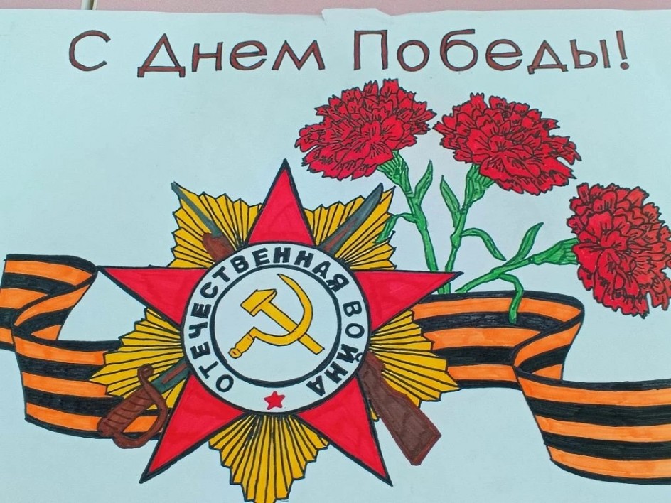 Рисунок