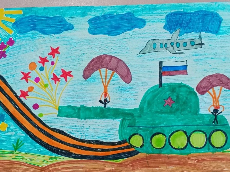 Рисунок