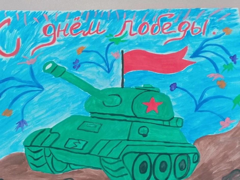 Рисунок