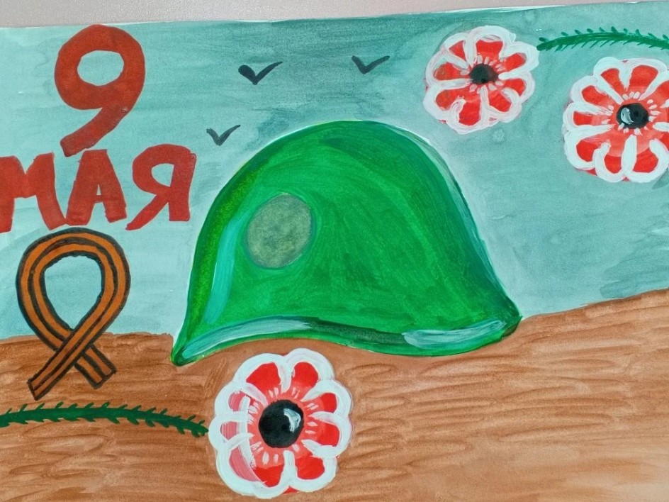 Рисунок