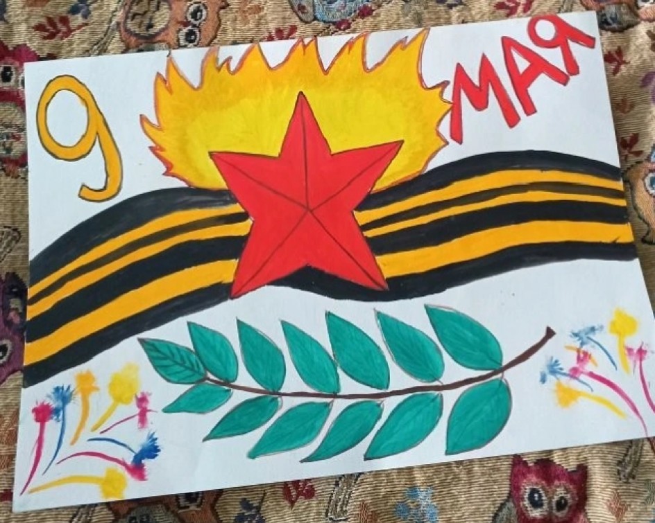 Рисунок