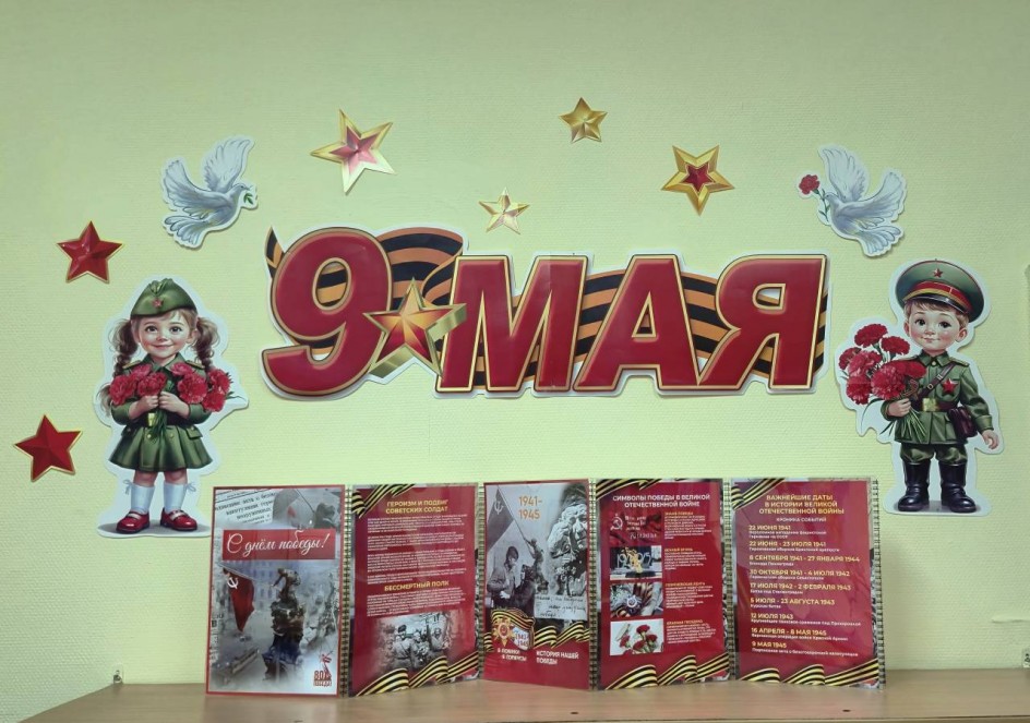 Вместе мы сила