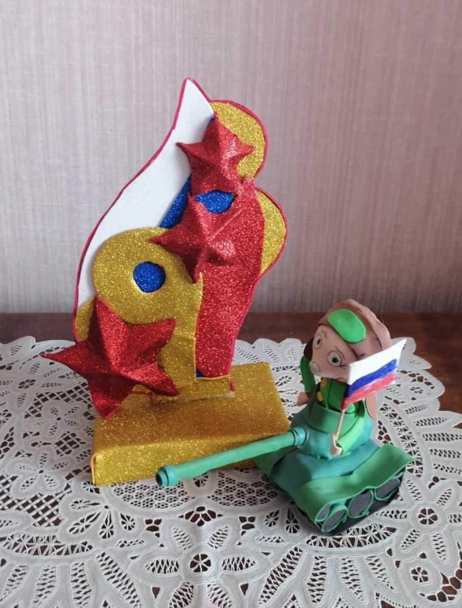 С праздником 9 мая