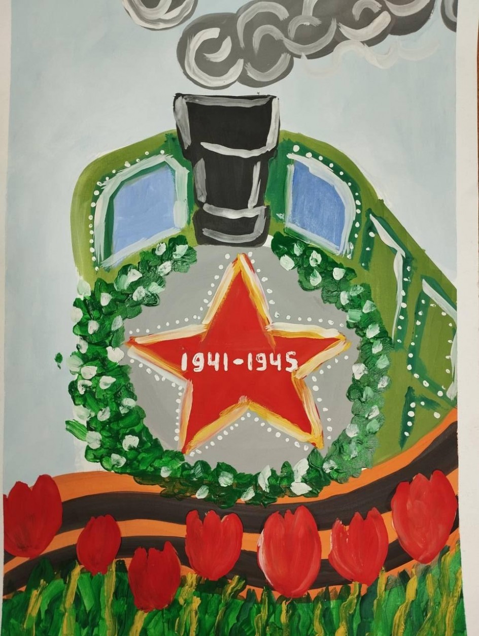 Поезд Победы