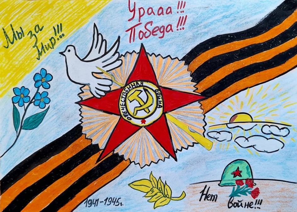 Ура !!! Победа !!!
