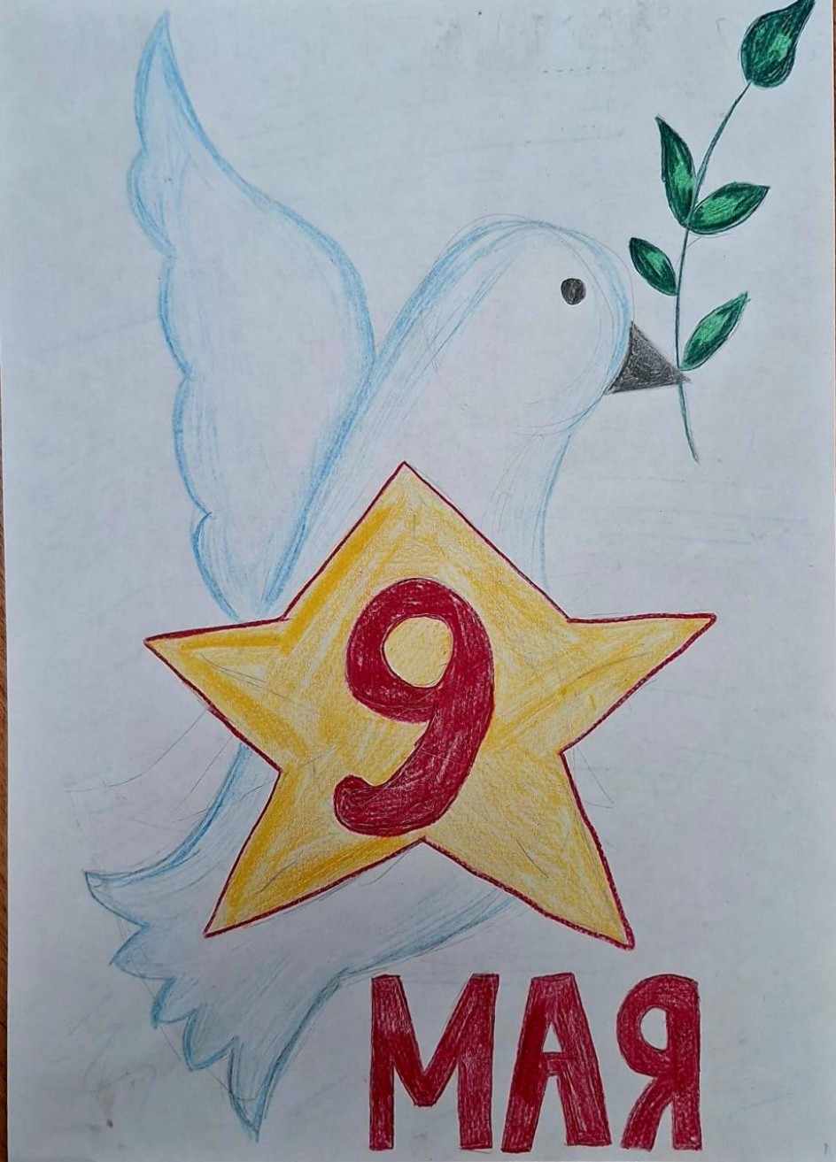 9 мая