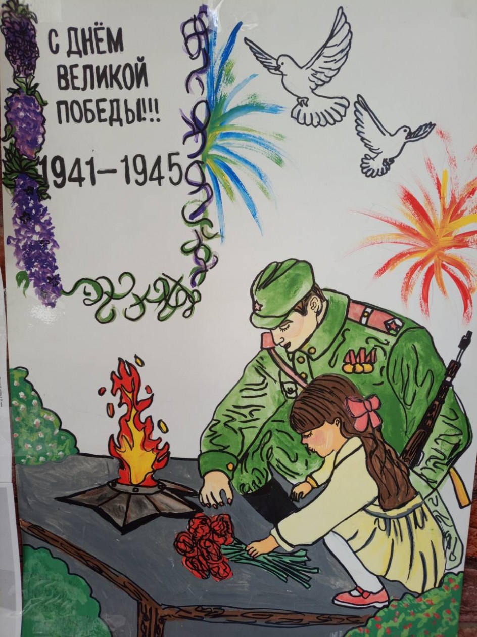 С днём великой победы