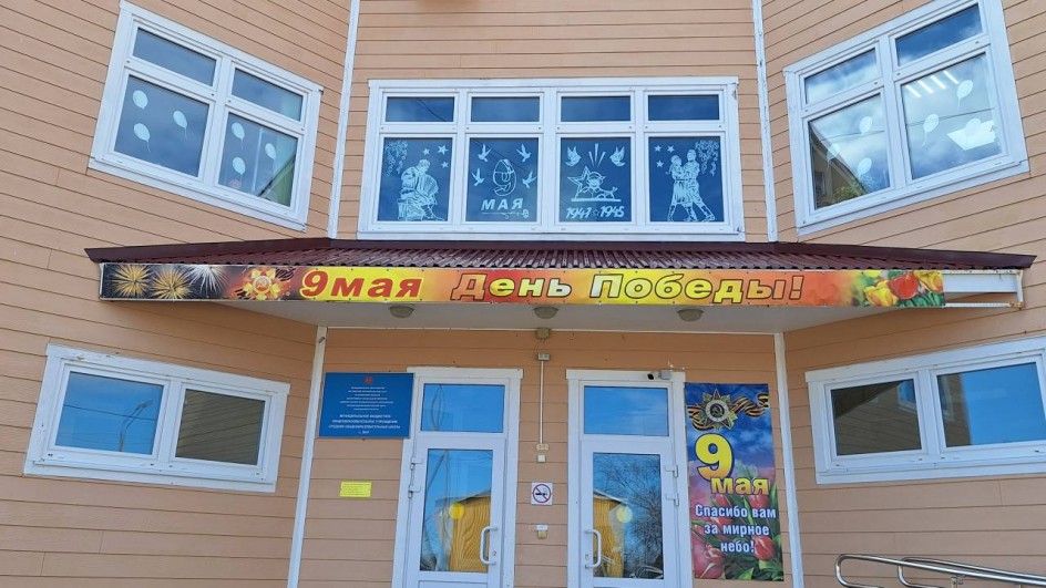 Окна Победы