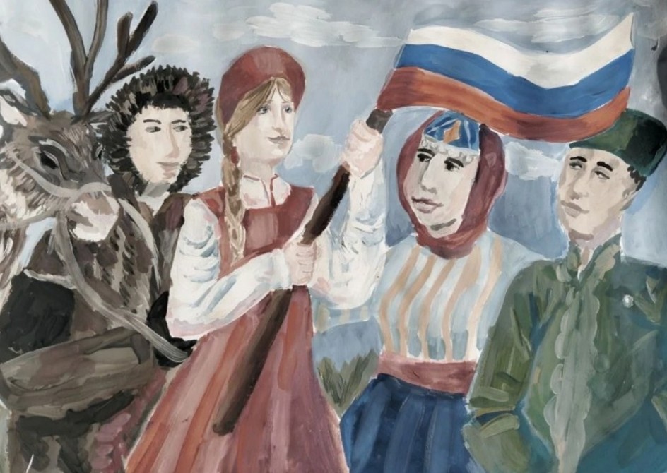 Единство народов-сила России