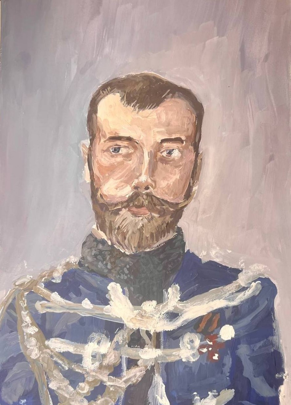 Николай II