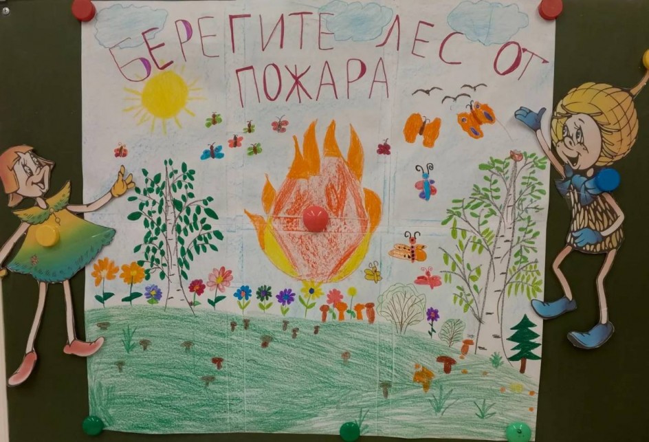 МБДОУ " ДСКВ № 37 "Лесная сказка"